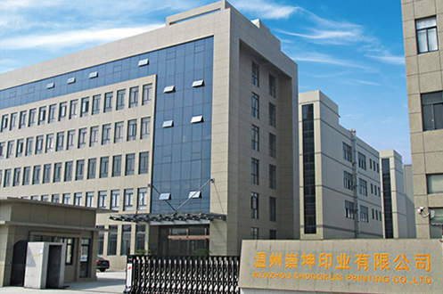 溫州崇坤印業(yè)潔凈車(chē)間工程